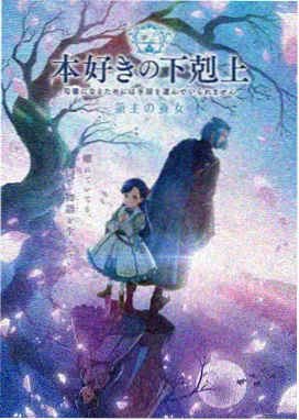 星尘观测者 免费动漫在线看