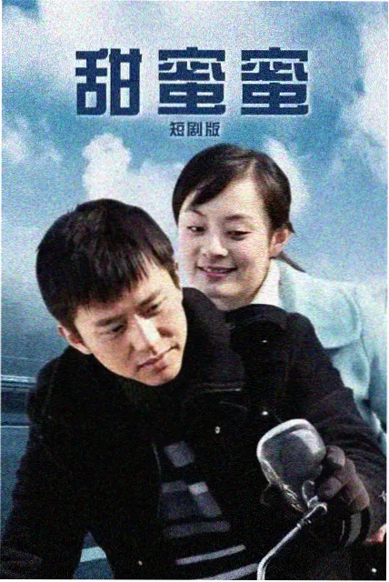 刻度人生 口碑剧集免费看