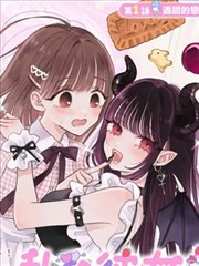 漫画改编作品免费观看频道